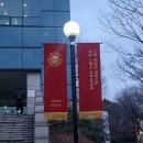 서강대학교 미디어커뮤니케이션대학원 이미지