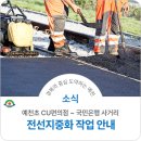 밀레예천점 이미지