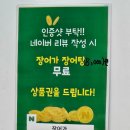 광주광역시 동구 학소로 139, 1층 | 광주 장어 맛집 &#39;장어가&#39; 솔직후기