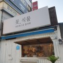 [진주/가좌동] 진주 꽃집 가좌동 경상대 꽃집 추천 엔블레스유