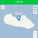 소쿠리섬 캠핑 이미지