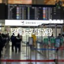 CU편의점~우방@ 진입로 | ［김해국제공항 면세구역 부대시설］ 부산 김해공항 국제선 면세구역 식당, 카페, 편의점, 라운지 정보