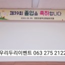청완초등학교 이미지