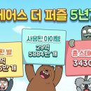베어스 이미지
