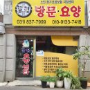 신촌로29번길(가능동) 이미지
