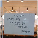 무궁화회전초밥 이미지