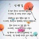 사랑은 타이밍이다. 이미지