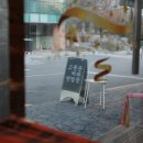 고몽순 커피