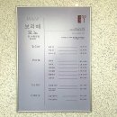 대구 대명동 미용실 세련된 스타일을 원한다면 보리떼 모노