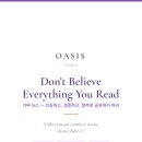 오아시스영어전문학원 네이버블로그