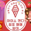 감일OK공인중개사사무소 이미지