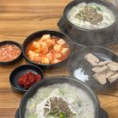 GS25원주장양 | 원주돼지국밥추천 찐 맛집 : 원주 돼지머리 순대국밥 파는곳 + 맛에 감동받아 쓴 120% 내돈내산 리뷰