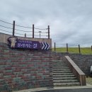 남면목장 | 충남 서산 가볼만한곳｜초원뷰 대형 베이커리카페 목장카페, 한우목장 웰빙산책로 나들이 추천