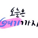 장수한방왕족발 이미지