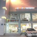 한샘유치원 이미지