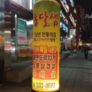 반포쇼핑타운 7동 이미지