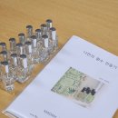 안성시 중앙도서관 | 출강후기)안성중앙도서관.여름의향기.여름향수.가족프로그램.가족향수 만들기후기.마담캔들.평택.안성...