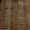 타코로 율량점 이미지