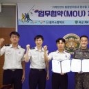 광주광역시소방학교 이미지