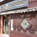 공리(강남구청역점) 이미지