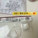현치과의원 | 인천 구월동: 🦷사랑니 졸업🦷 - ‘서울 이턱 사랑니치과’의원!!