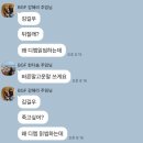 씨유안면점 | 봄동비빔밥보다는 두쫀쿠와 삼겹살이 더 맛있긴 해