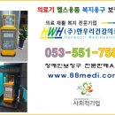고산3동행정복지센터 이미지
