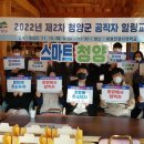 한결자연학교 전국매일신문