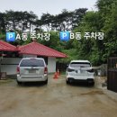 산아래펜션 | 당진] 프라이빗 잔디,자쿠지 가 있는 320평 애견동반 한옥 감성 펜션 '산아래' A동 애견동반 내돈내산 후기