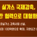 국제무역나루