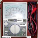 전기테스트기 사용방법 이미지