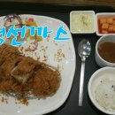 돈까스클럽 Daum카페