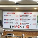 돌판김치생삼겹한점운서역점 이미지