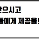 무료영어공부 외국인 원어민에게 무료로 영어배우기 이미지