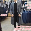 남자 코트 브랜드 본&amp;킨록 광주 세정아울렛에서 입고 비교후기 (온라인 O)