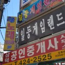 하나게임랜드