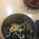 온고을명가(북항점) 이미지