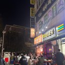 맛자랑치킨 이미지