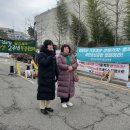 새만금신공항 철회촉구 천막농성 2주년 투쟁문화제 신나게 잘 마쳤습니다! 이미지