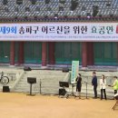 엄채영 카카오 검색결과