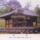 연촌 이미지