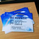 무지개 태양광발전소 이미지