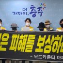 서충주비상-1 이미지