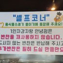 1인자감자탕 이미지