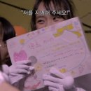 아이돌스 - 전주시 덕진구 견훤로 368 | 아이돌스