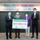 에스비헬스케어 이미지