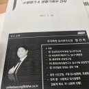 고1 설명회 :: 목동PGA 고1 학교별 중간고사 분석, 중간고사 후 입시포인트 엄건한소장
