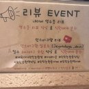 제육대가(인천논현점)