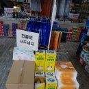 춘천대형약국 이미지