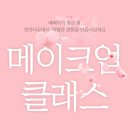 반하다유 이미지